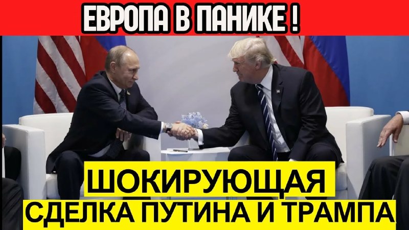 Фото поста канала  Украина беZ вариантов