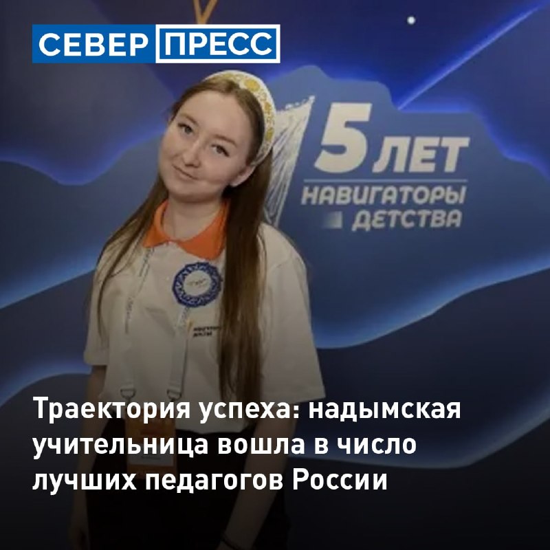 Фото поста канала  Мониторинг 89 Ямало-Ненецкий АО
