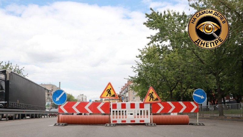 Фото поста канала  На самом деле в Днепре
