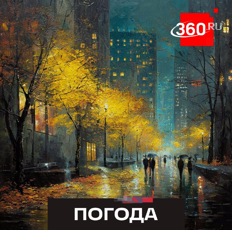 Фото поста канала  360.ru