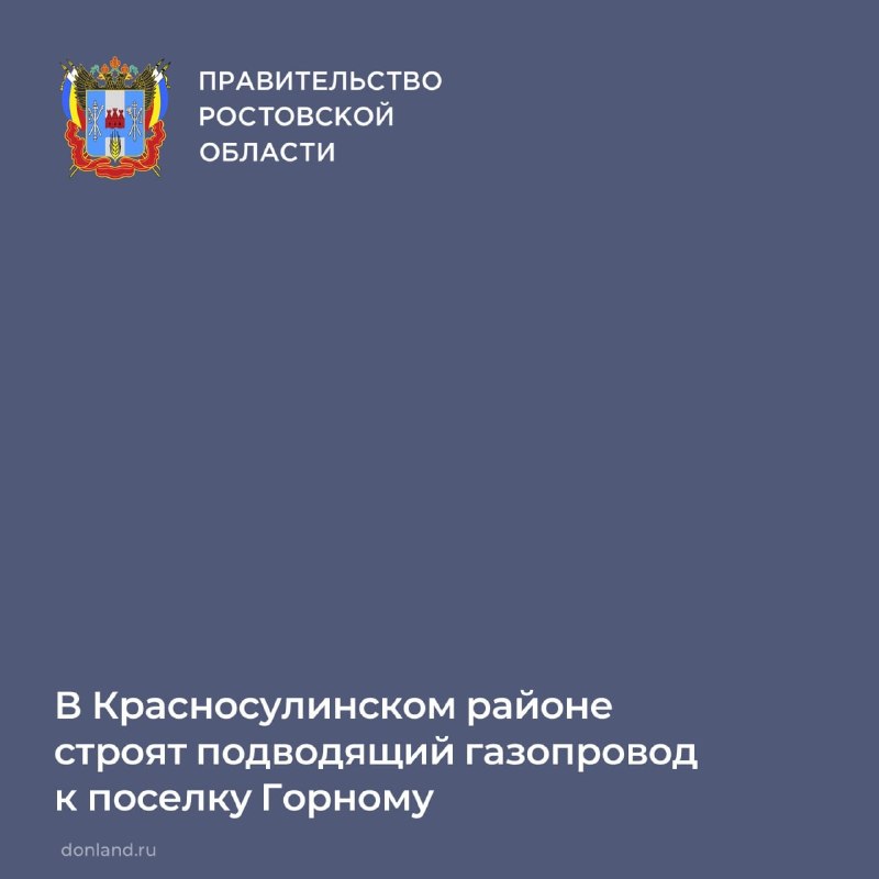 Фото поста канала  Мой Таганрог