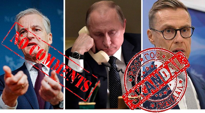 Фото поста канала РосСкандал