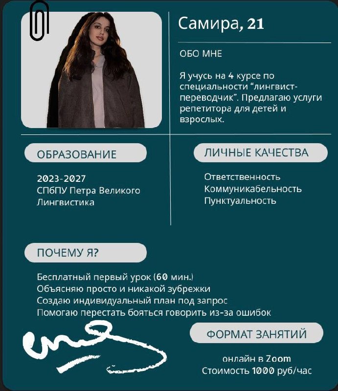Фото поста канала АНГЛИЙСКИЙ ПО СЕРИАЛАМ