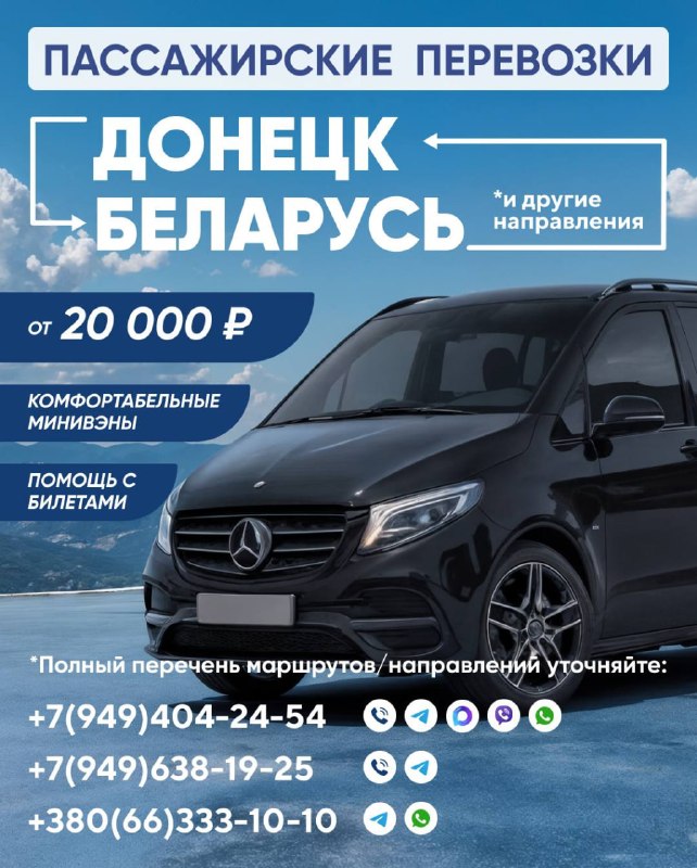 Фото поста канала Типичный  Донецк