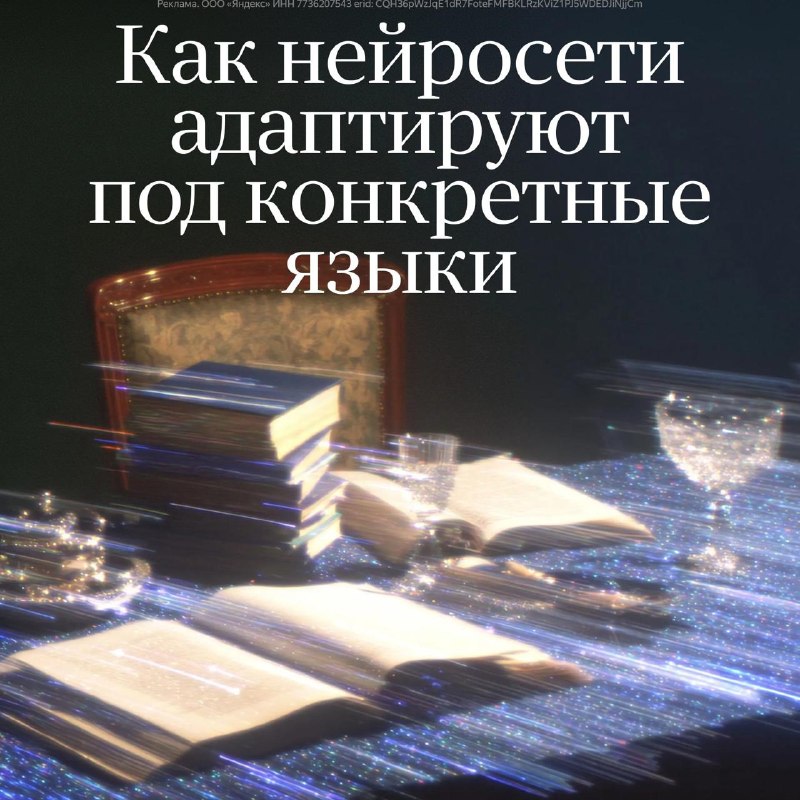 Фото поста канала Яндекс