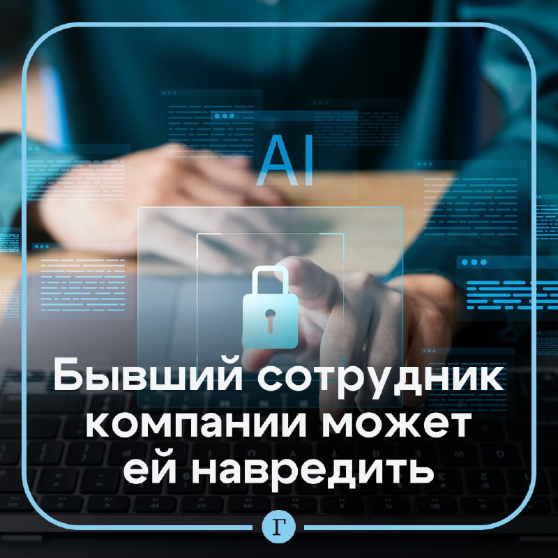 Фото поста канала  Газета.Ru