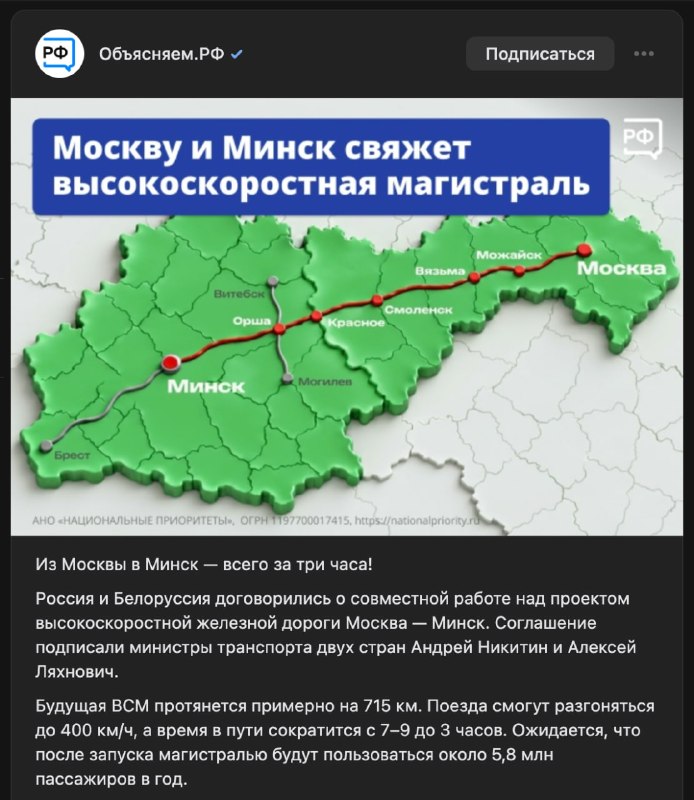 Фото поста канала  Шитпостинг — это политическое
