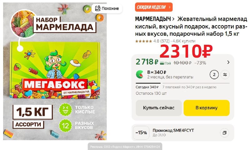 Фото поста канала AliExpress - Халявщики