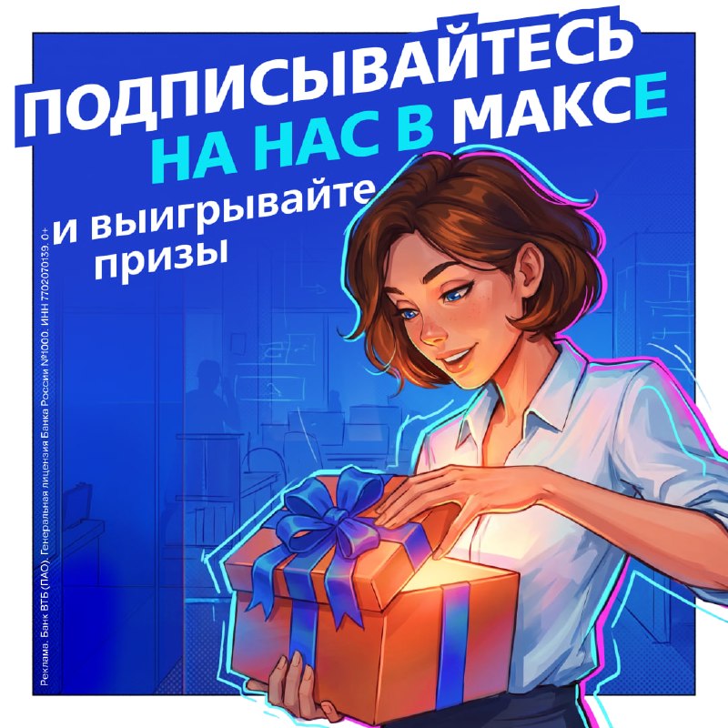 Фото поста канала  БП online