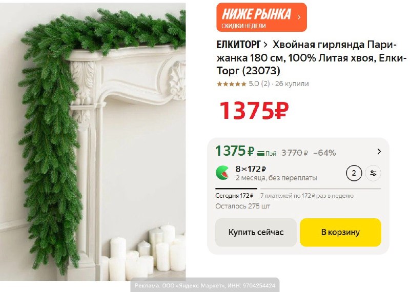 Фото поста канала AliExpress - Халявщики