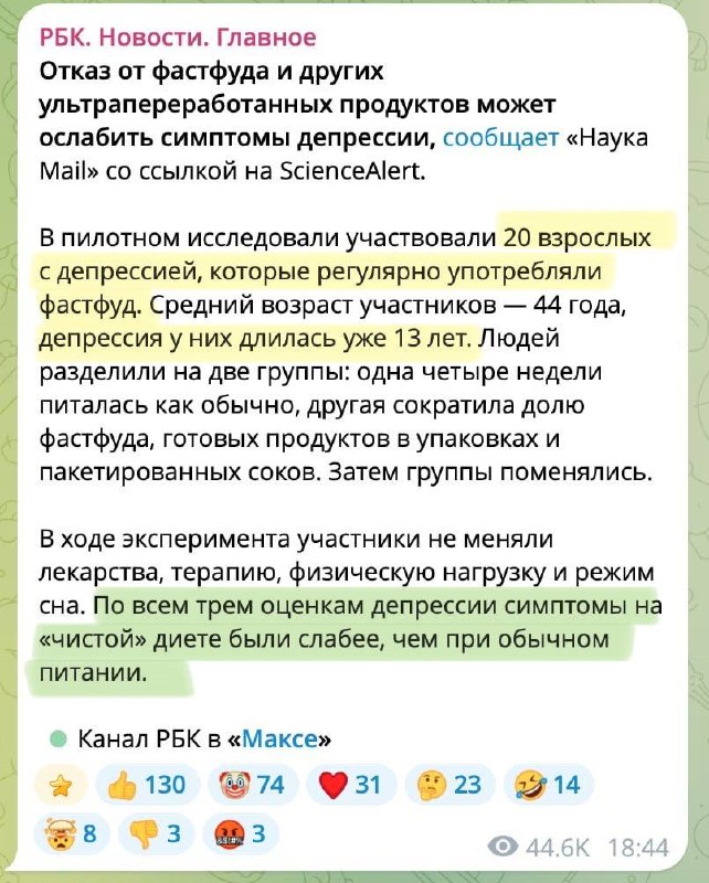Фото поста канала Гастроэнтеролог Ольга Помойнецкая