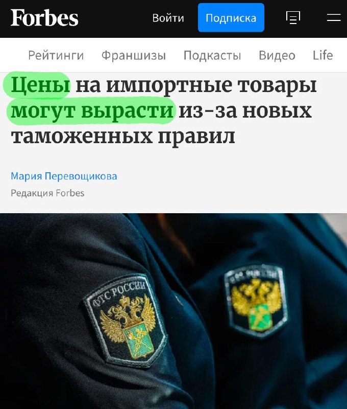 Фото поста канала  Kekenavts Analytics