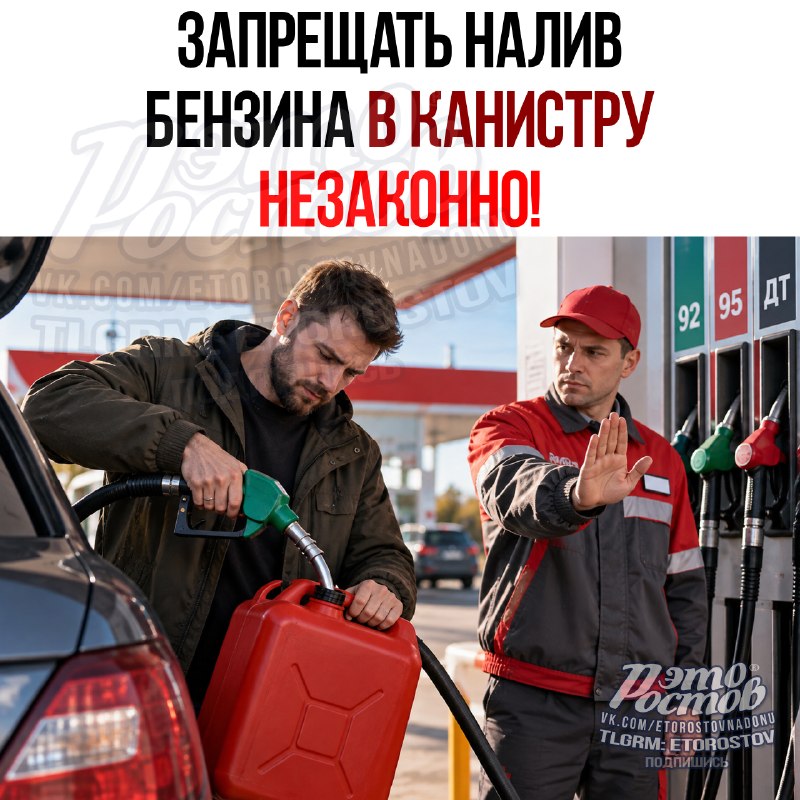Фото поста канала  Это Ростов новости