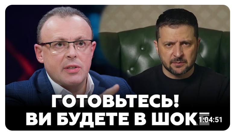 Фото поста канала  ПРАВДА ДМИТРИЯ СПИВАКА