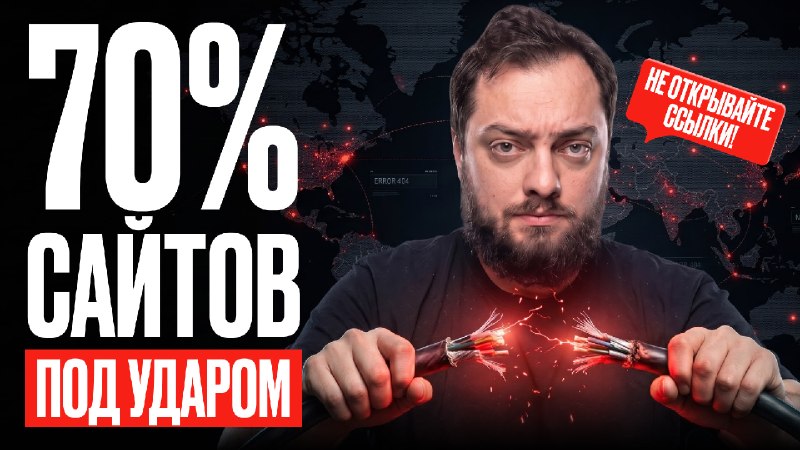Фото поста канала Incrypted