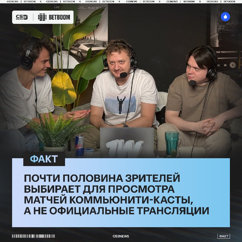 Фото поста канала CS3NEWS | Counter-Strike 2