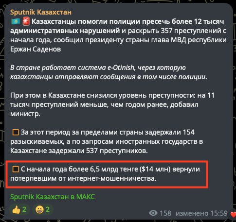Фото поста канала  Буданбай — Казахстан и Центральная Азия