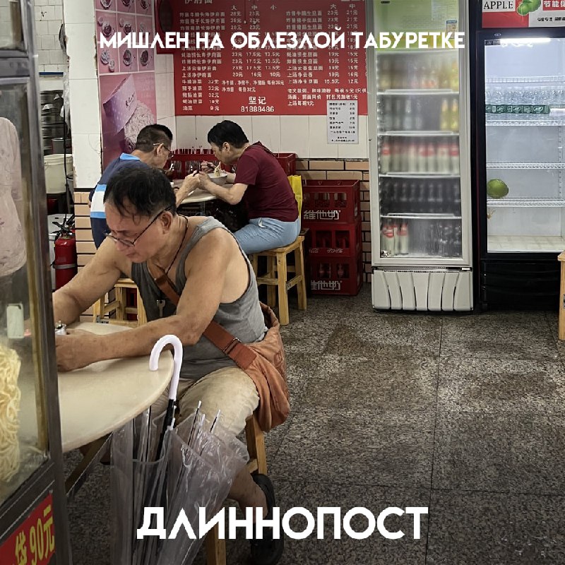 Фото поста канала Пикабу