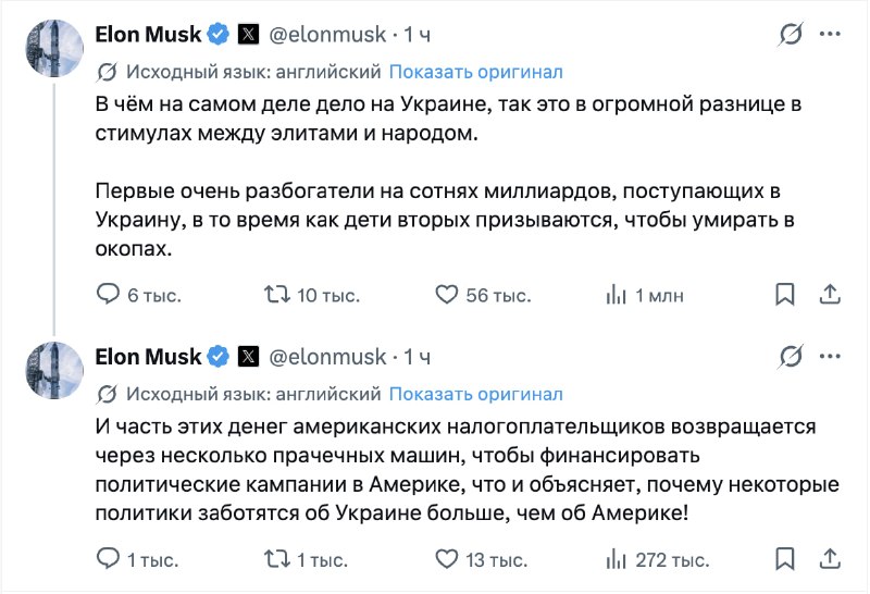 Фото поста канала КОНТЕКСТ 