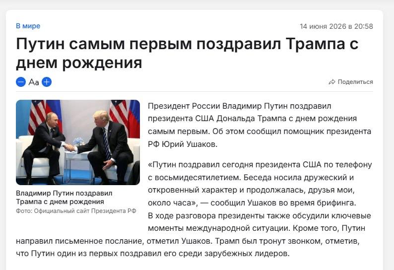 Фото поста канала  "УПОЛНОМОЧЕН ЗАЯВИТЬ"