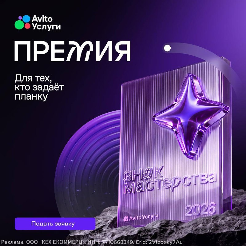 Фото поста канала Москоубизнес