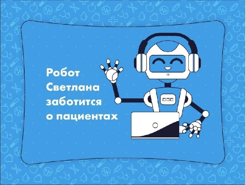 Фото поста канала  Наш Сергиев Посад