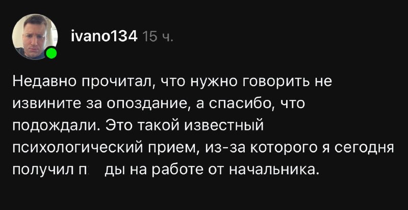 Фото поста канала  Блокнот Россия 18+