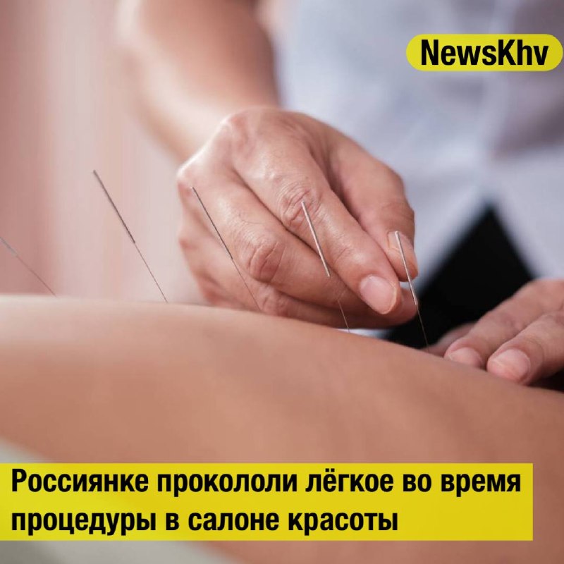 Фото поста канала  NewsKhv
