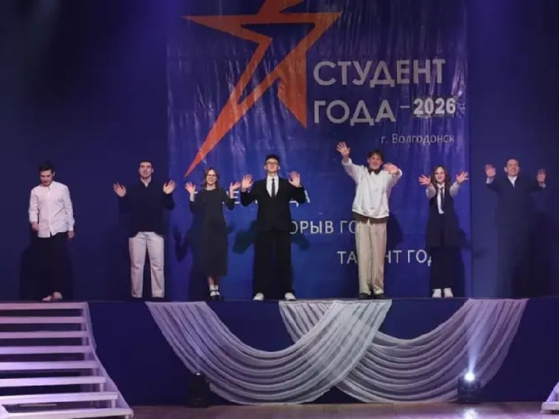 Фото поста канала  Блокнот Волгодонск