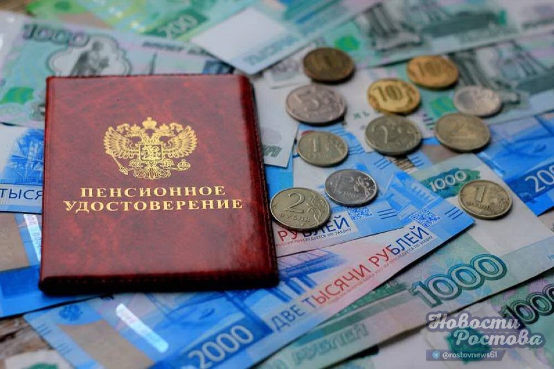 Фото поста канала  Новости Ростова - Rostovnews61