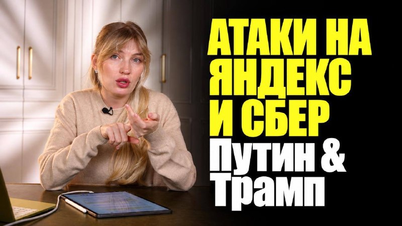 Фото поста канала  pro.news | новости про деньги