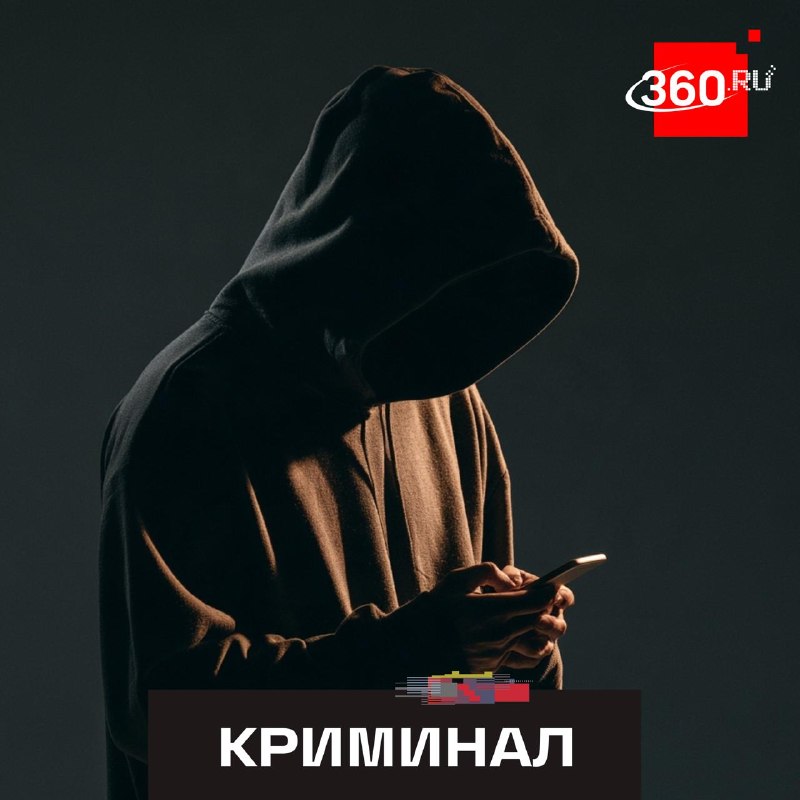 Фото поста канала  360.ru