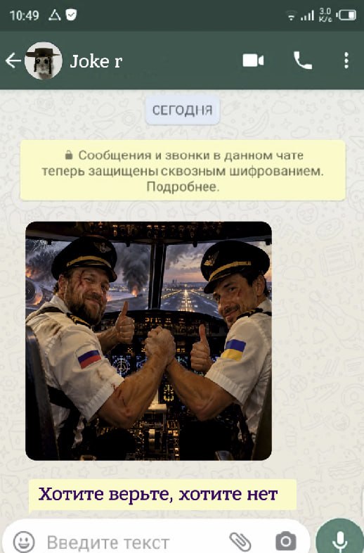 Фото поста канала  Лентач