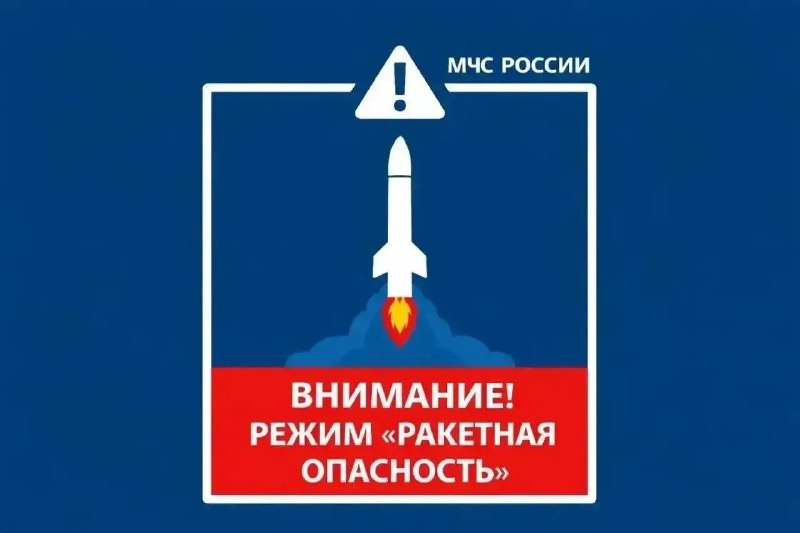 Фото поста канала  Моя Уфа| Новости Уфа Башкирия