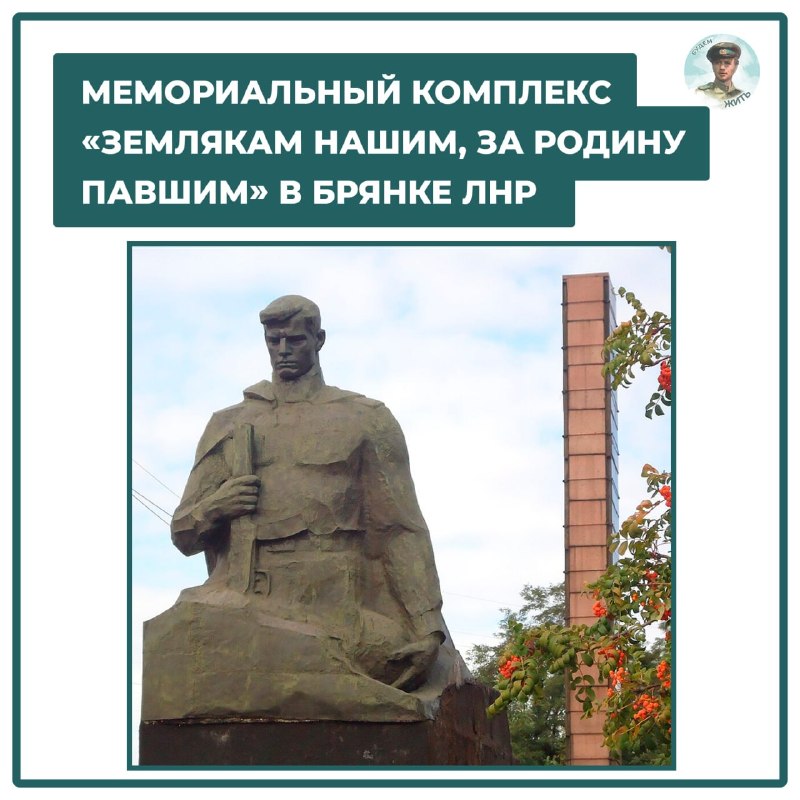 Фото поста канала  Донбасс Инфоград (Новости Сводки События) Россия (Павловка - Угледар)
