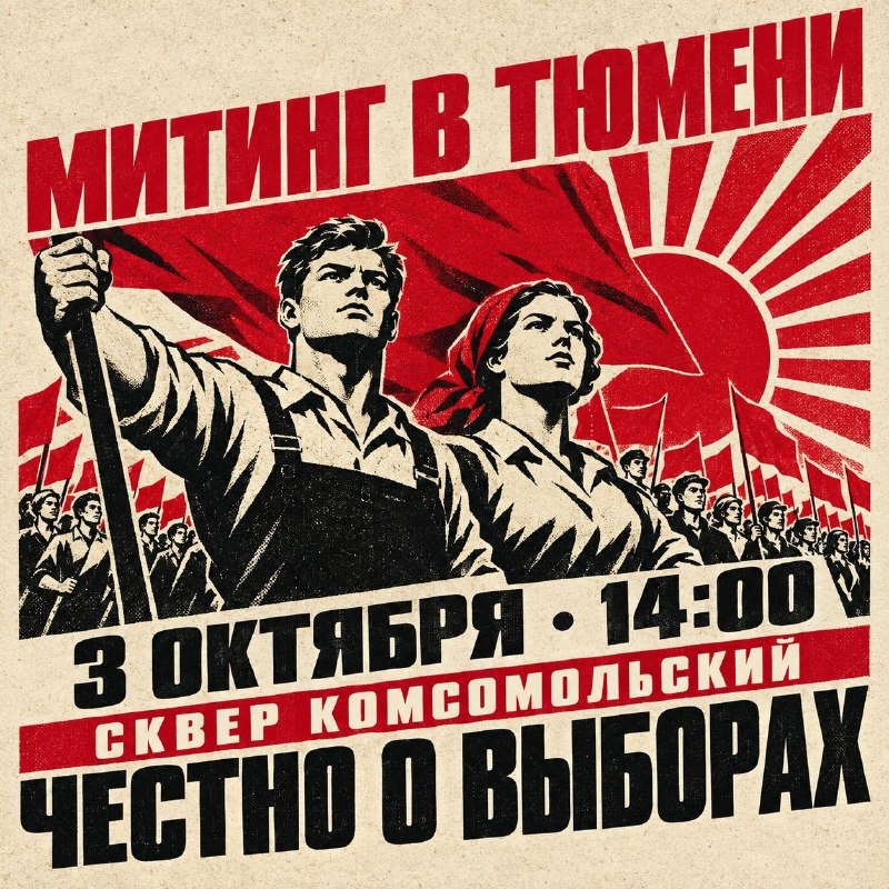 Фото поста канала  Война близко | Экстренное обращение Путина