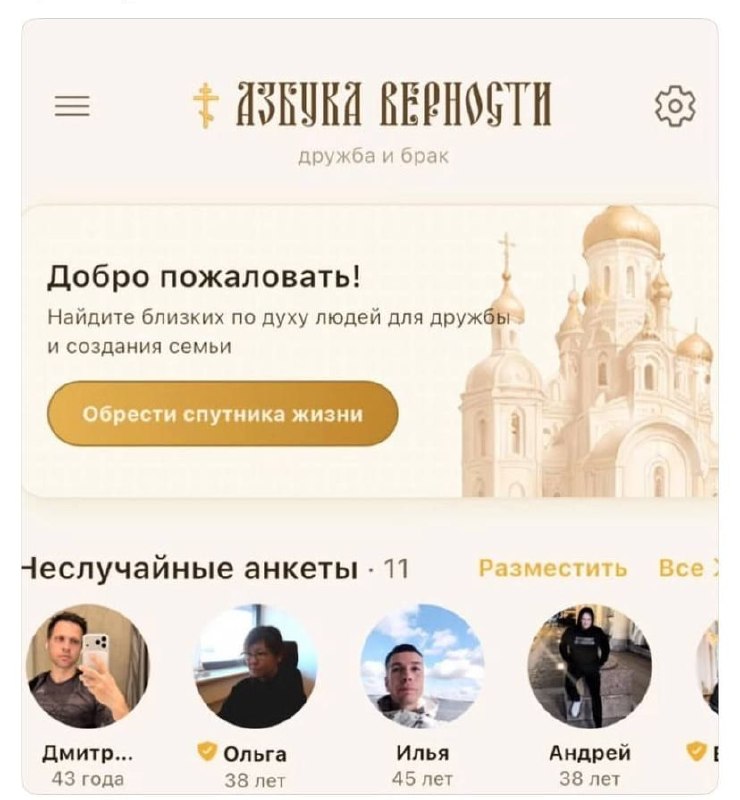 Фото поста канала  PABLO NEWS 18+