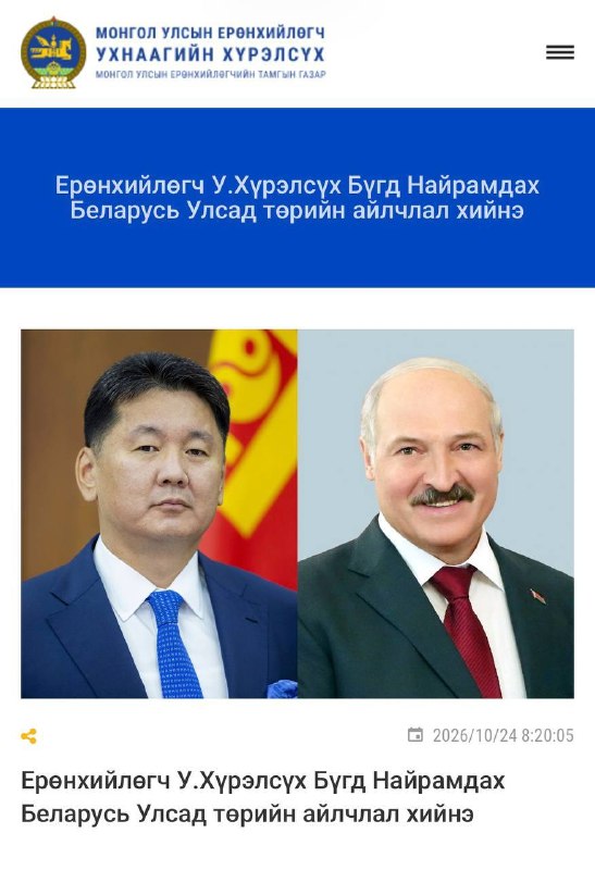 Фото поста канала  ONT NEWS