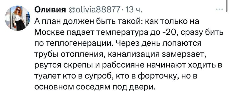 Фото поста канала  Почитай Стефаныча!