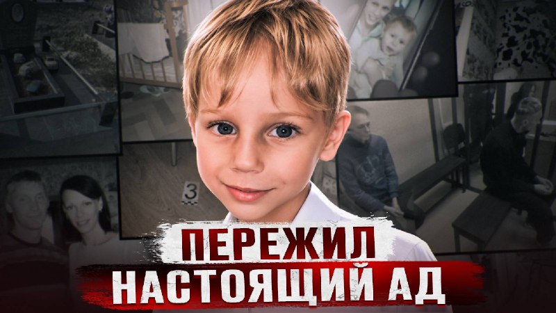 Фото поста канала [Long Chik] Плохие новости, Криминал, Жуткие факты и истории, Тру Крайм
