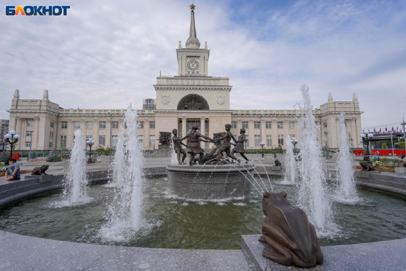Фото поста канала  Блокнот Волгоград
