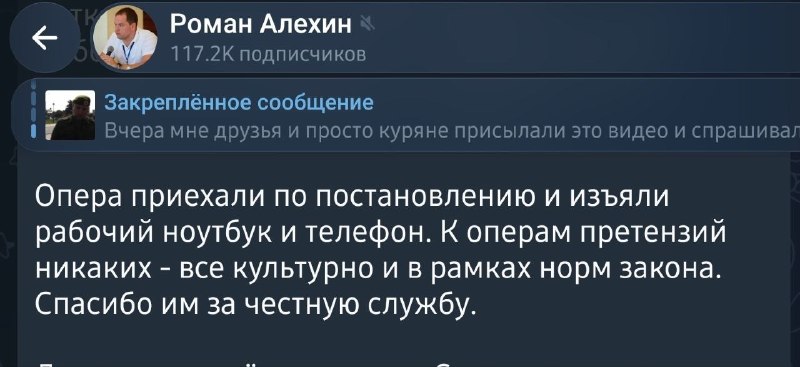 Фото поста канала  Мониторинг 91 Республика Крым