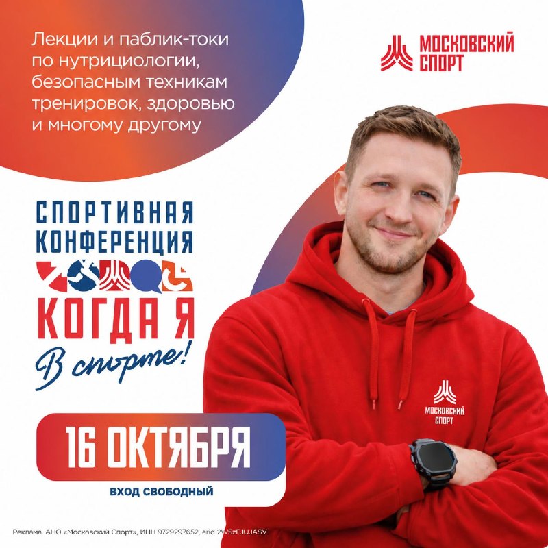 Фото поста канала Бегать просто