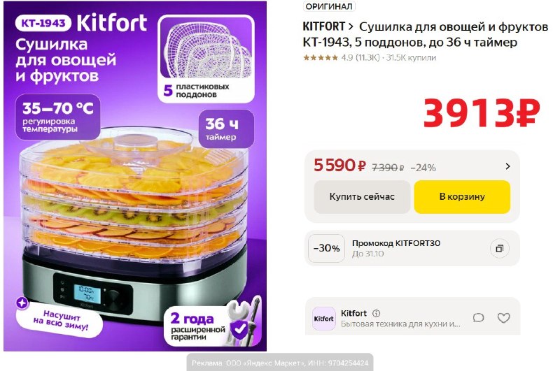Фото поста канала AliExpress - Халявщики