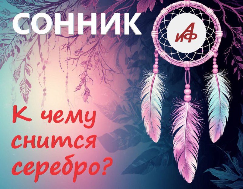 Фото поста канала  Аргументы и Факты — АиФ.ru