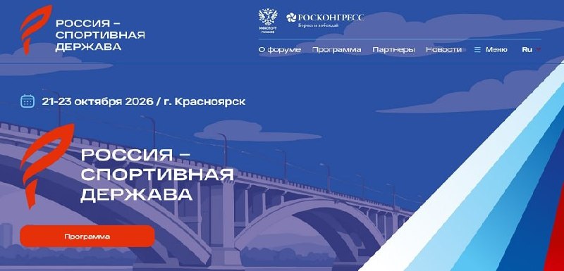 Фото поста канала  Мониторинг 24 Красноярский край