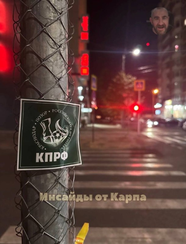 Фото поста канала Инсайды от Карпа || Иван Карпов