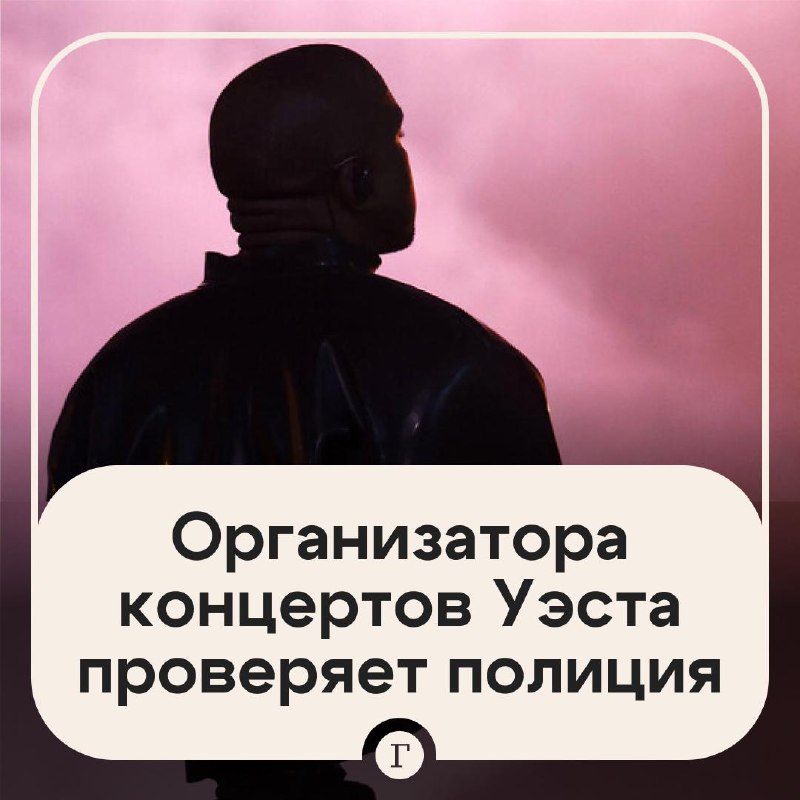 Фото поста канала  Газета.Ru