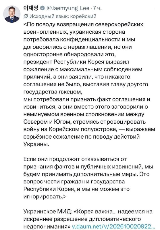 Фото поста канала  ДОСТОЕВСКАЯ
