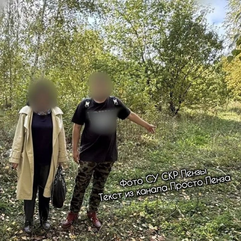 Фото поста канала  Просто Пенза